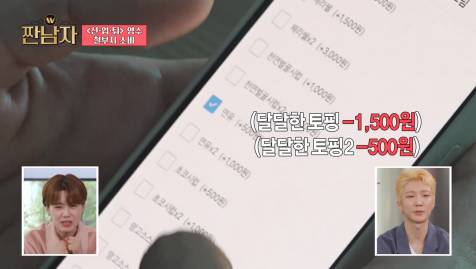 명품 코트 사면서 270만원 벌 수 있다는 기적의 계산법 | 인스티즈