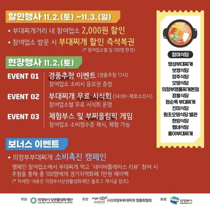 현재 김천 김밥축제 끝나고 사람들이 주목하는 축제.jpg | 인스티즈