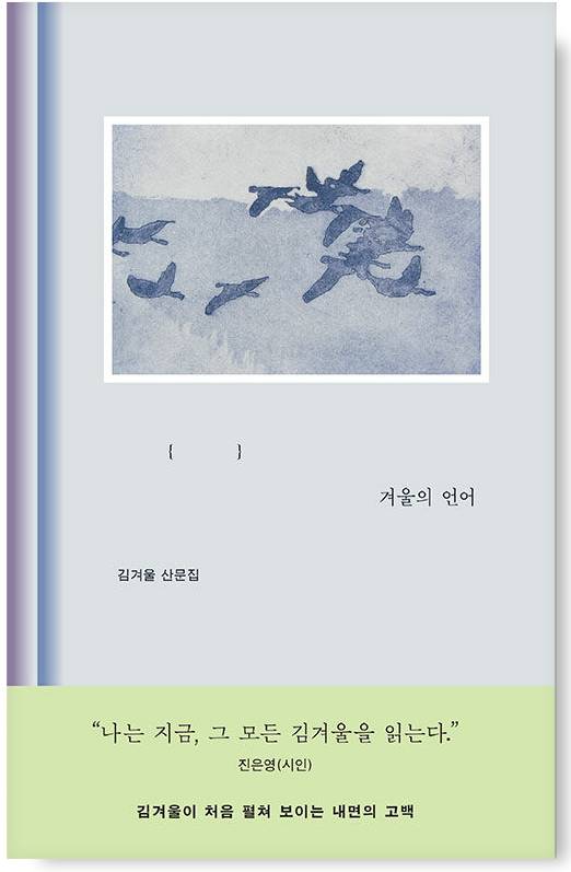 가을이 다 떠나기 전에 읽으면 좋을 책들 | 인스티즈