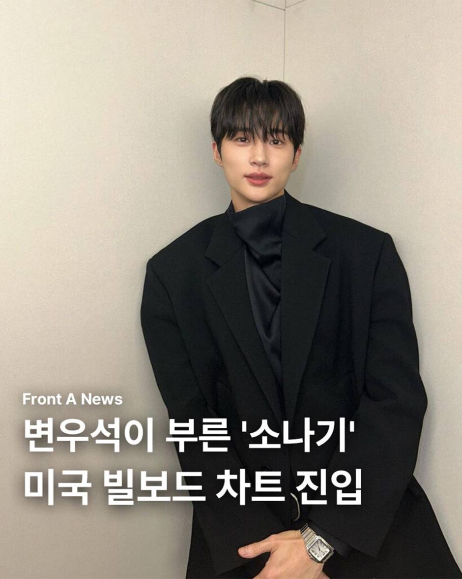 아이돌 투표에서도 잘나간다는 올해 제일 잘나가는 배우...JPG | 인스티즈