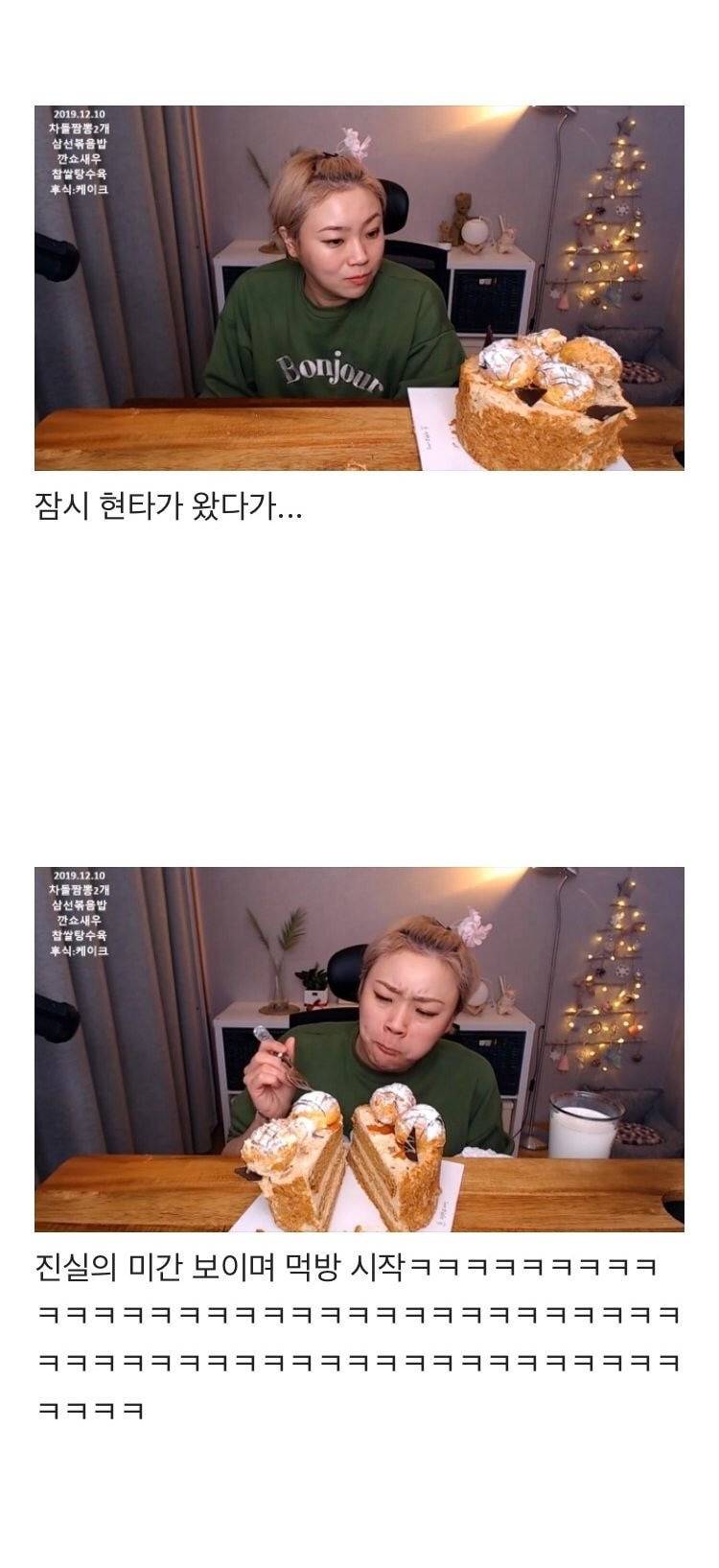 입짧은햇님 방송사고 레전드............... | 인스티즈