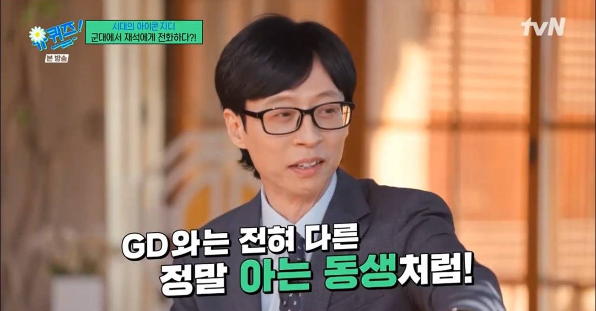 군대에서 유재석한테 전화한 GD | 인스티즈