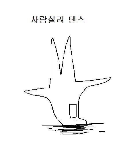 내 취향 | 인스티즈