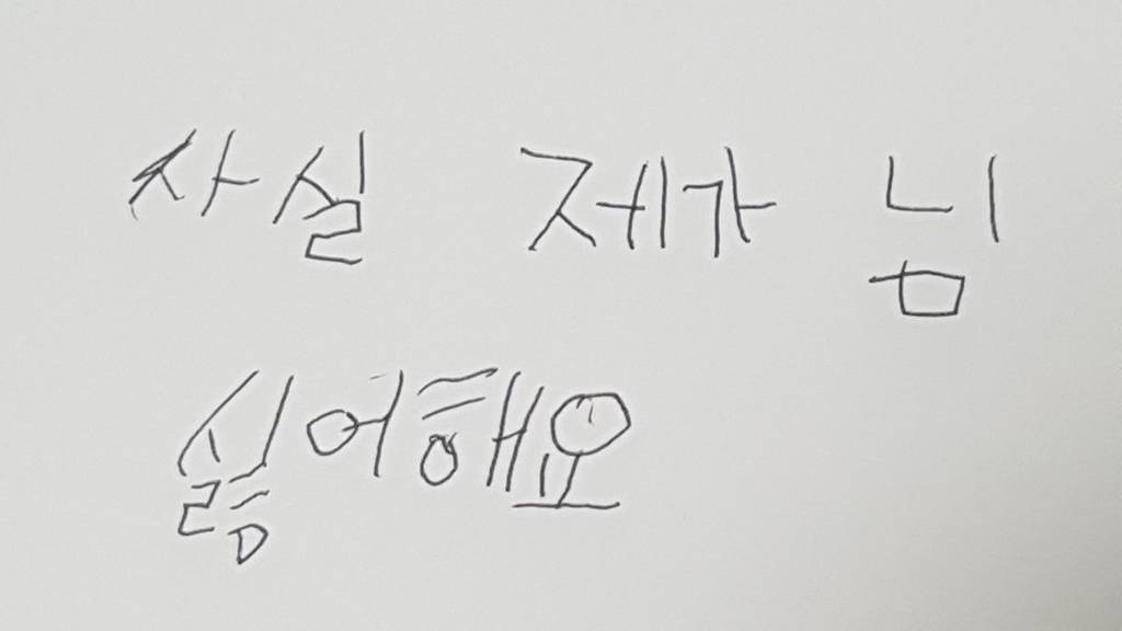 내 취향 | 인스티즈