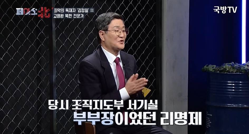 북한 간부가 아내를 총살한 이유 | 인스티즈