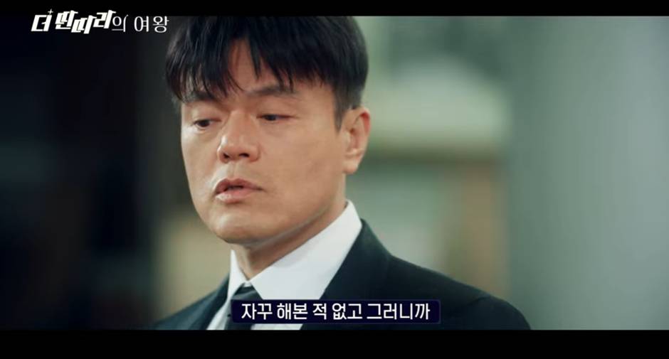 한 프로에서 눈물의 여왕 패러디 했는데 남주가… | 인스티즈