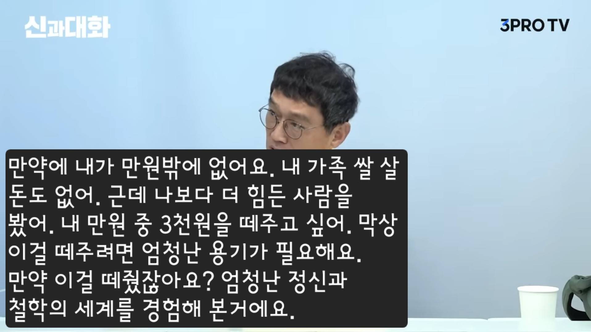 고명환이 홍콩반점 점검을 보며 한 사유 | 인스티즈