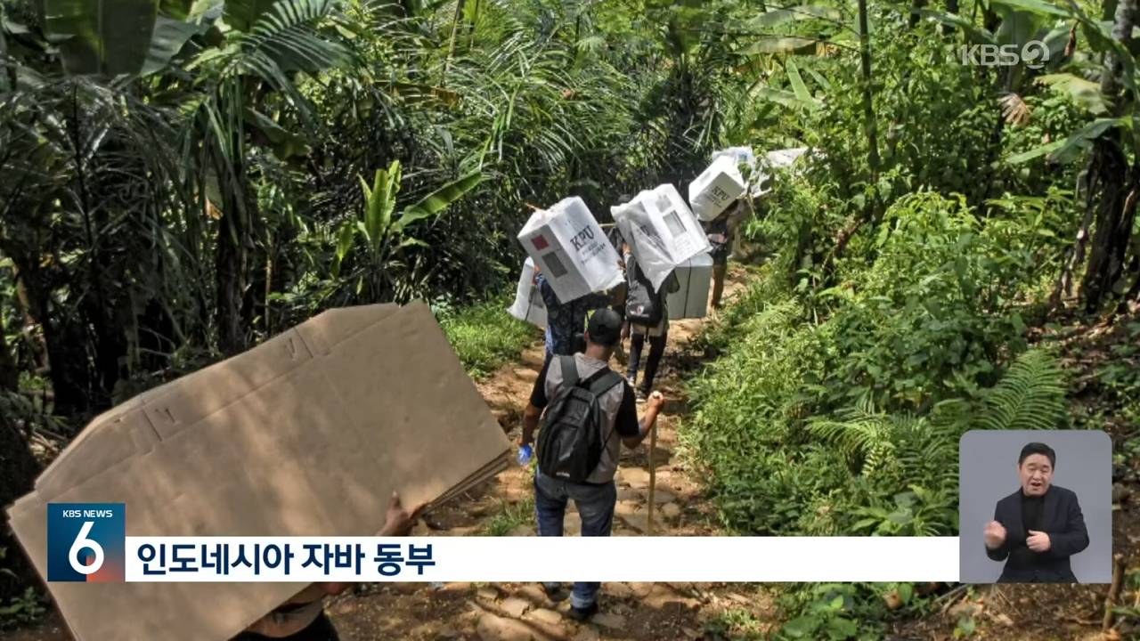 투표 업무로 과로사 한다는 인도네시아 선거 | 인스티즈