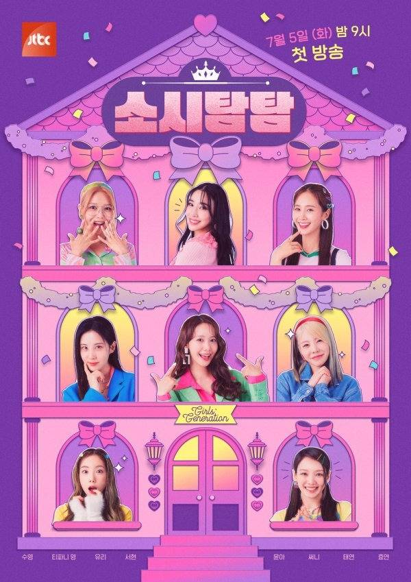 직장생활과 다를바없는 관계가 느껴지는 손나은,혜정 인터뷰 | 인스티즈