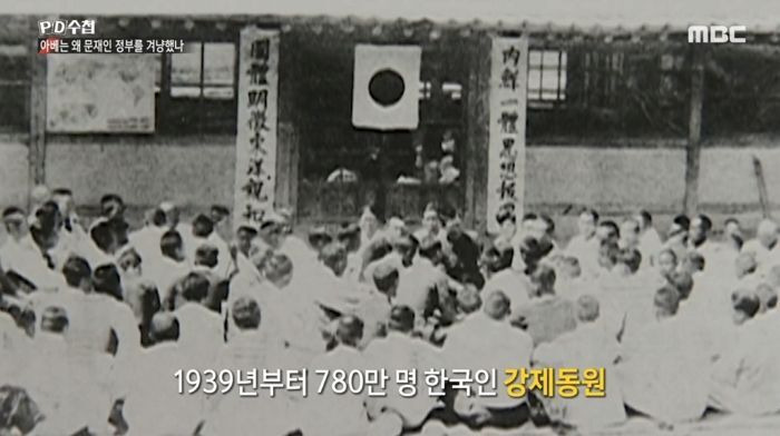 강제징용으로 끌려온 15세 소녀의 '잘린 손가락'을 장난감처럼 던지고 논 일본인들 | 인스티즈