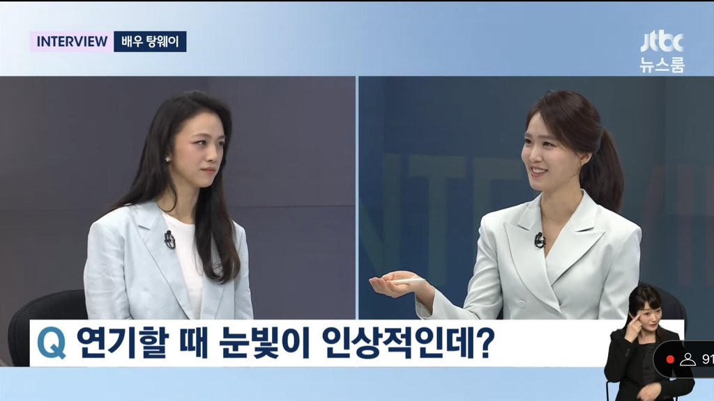 탕웨이가 시작한 액자식 플러팅 | 인스티즈