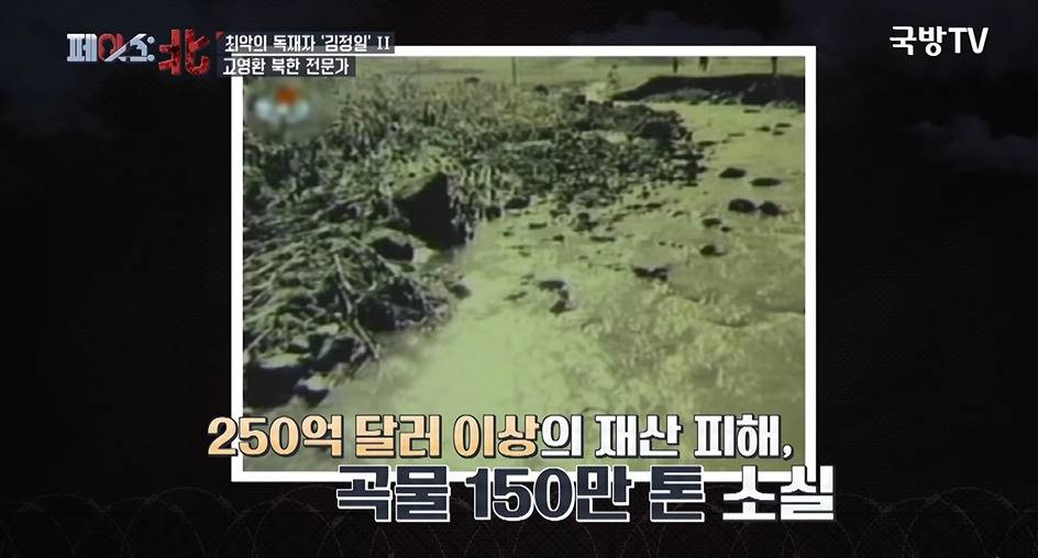 북한 간부가 아내를 총살한 이유 | 인스티즈