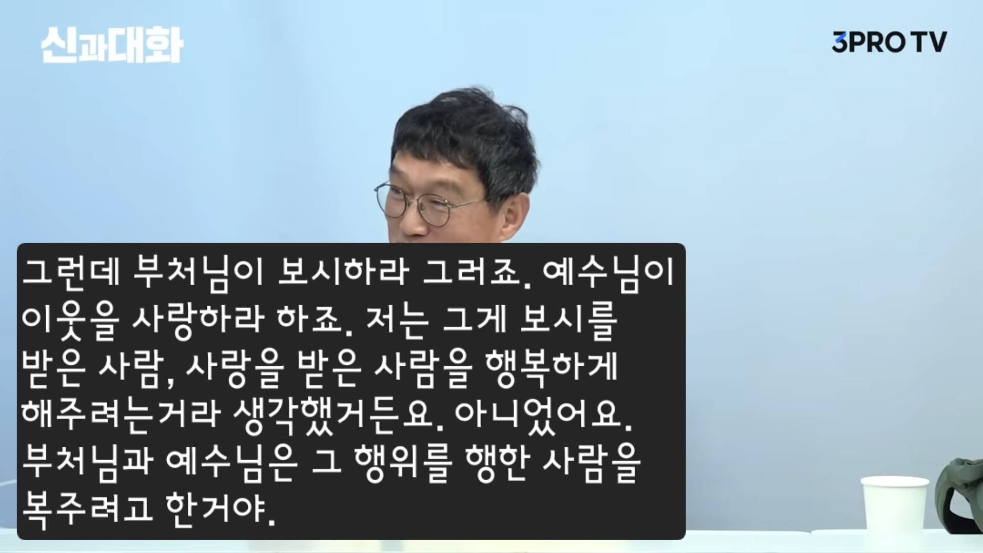 고명환이 홍콩반점 점검을 보며 한 사유 | 인스티즈