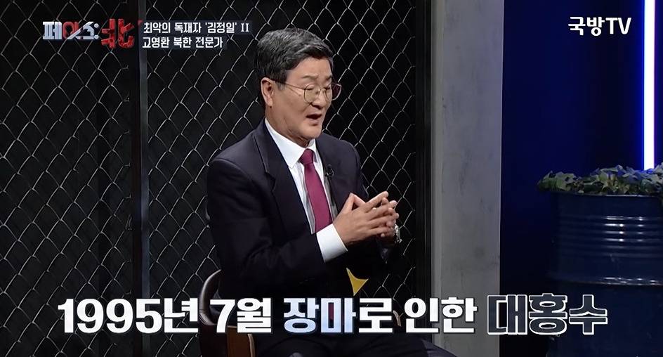 북한 간부가 아내를 총살한 이유 | 인스티즈