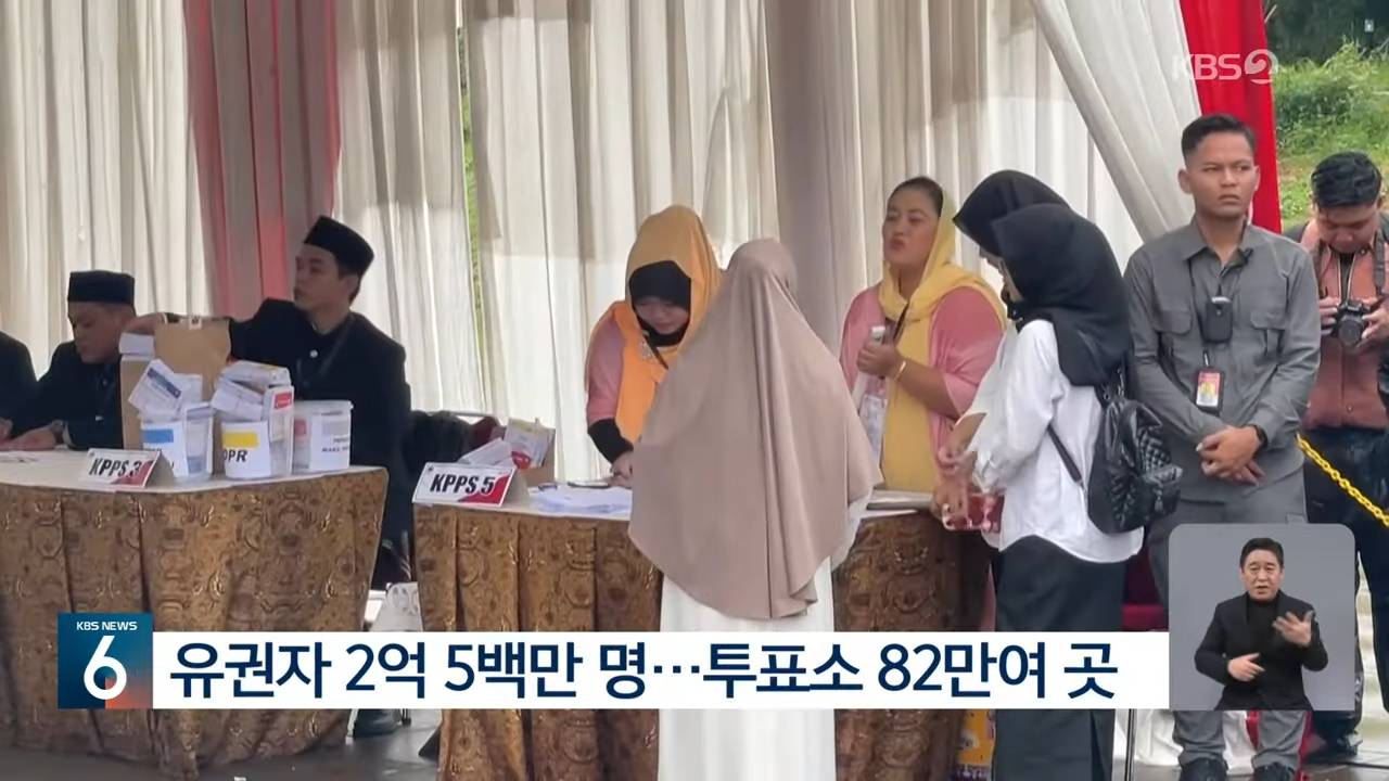 투표 업무로 과로사 한다는 인도네시아 선거 | 인스티즈