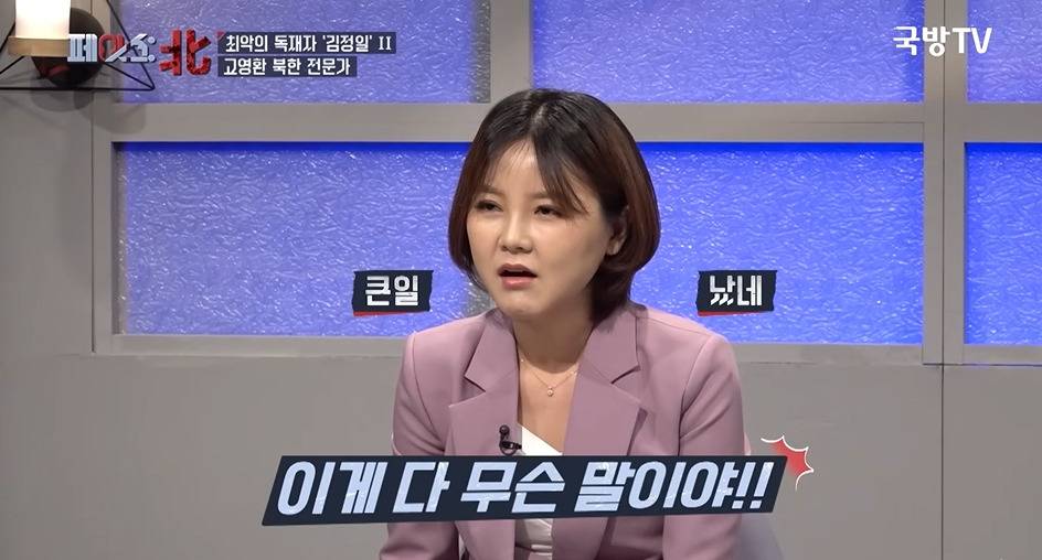 북한 간부가 아내를 총살한 이유 | 인스티즈