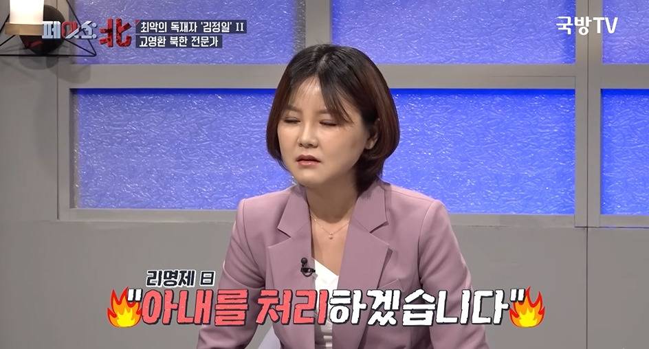 북한 간부가 아내를 총살한 이유 | 인스티즈