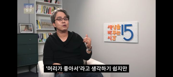 책 한 권을 읽어도 100배의 독서 효과를 얻으려면 | 인스티즈