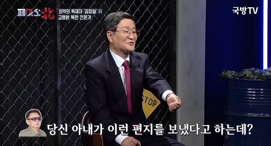 북한 간부가 아내를 총살한 이유 | 인스티즈