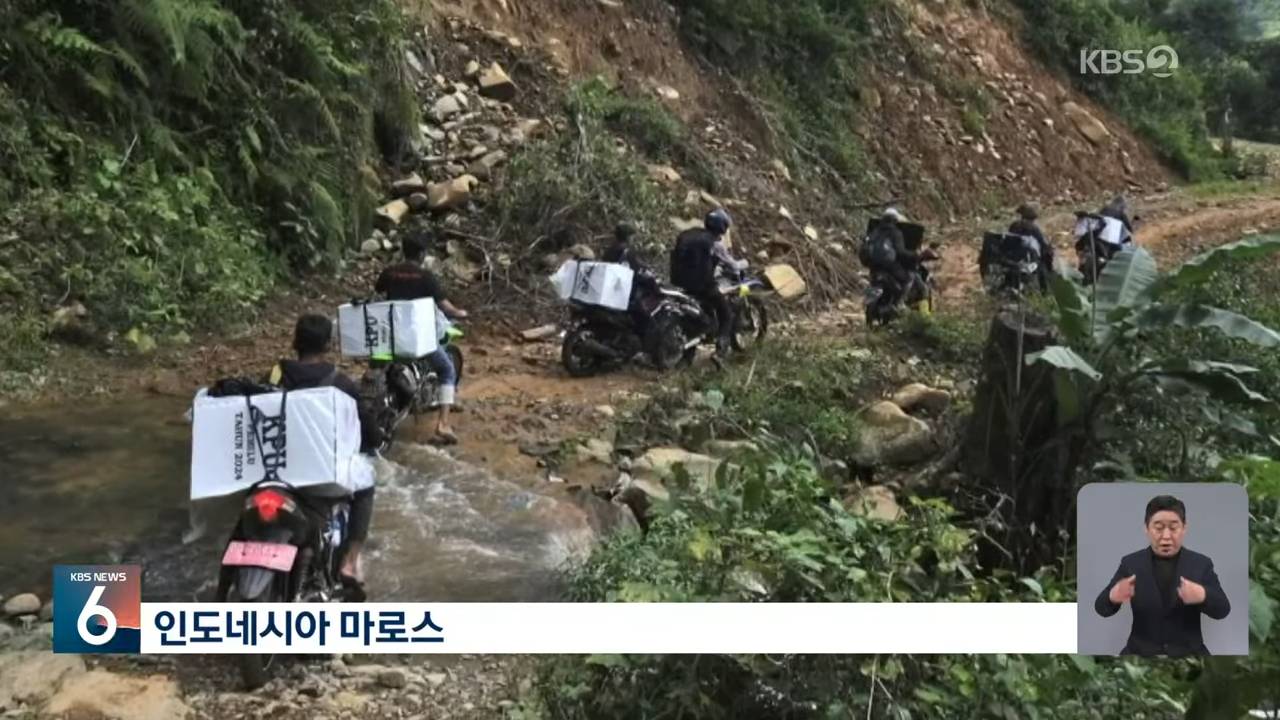 투표 업무로 과로사 한다는 인도네시아 선거 | 인스티즈