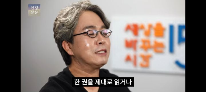 책 한 권을 읽어도 100배의 독서 효과를 얻으려면 | 인스티즈