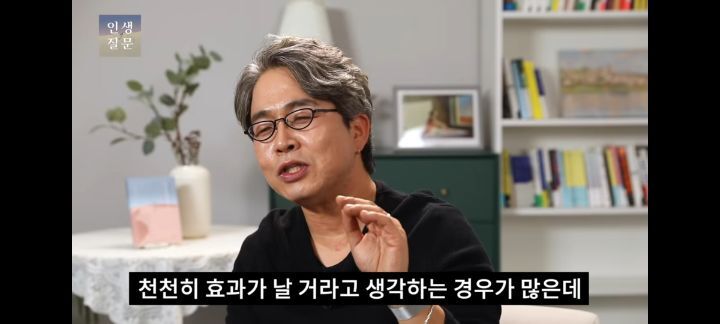 책 한 권을 읽어도 100배의 독서 효과를 얻으려면 | 인스티즈