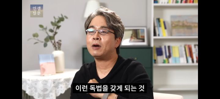 책 한 권을 읽어도 100배의 독서 효과를 얻으려면 | 인스티즈