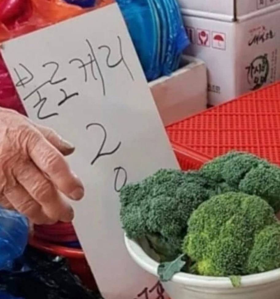 별명이 점점 늘어나는 채소 | 인스티즈
