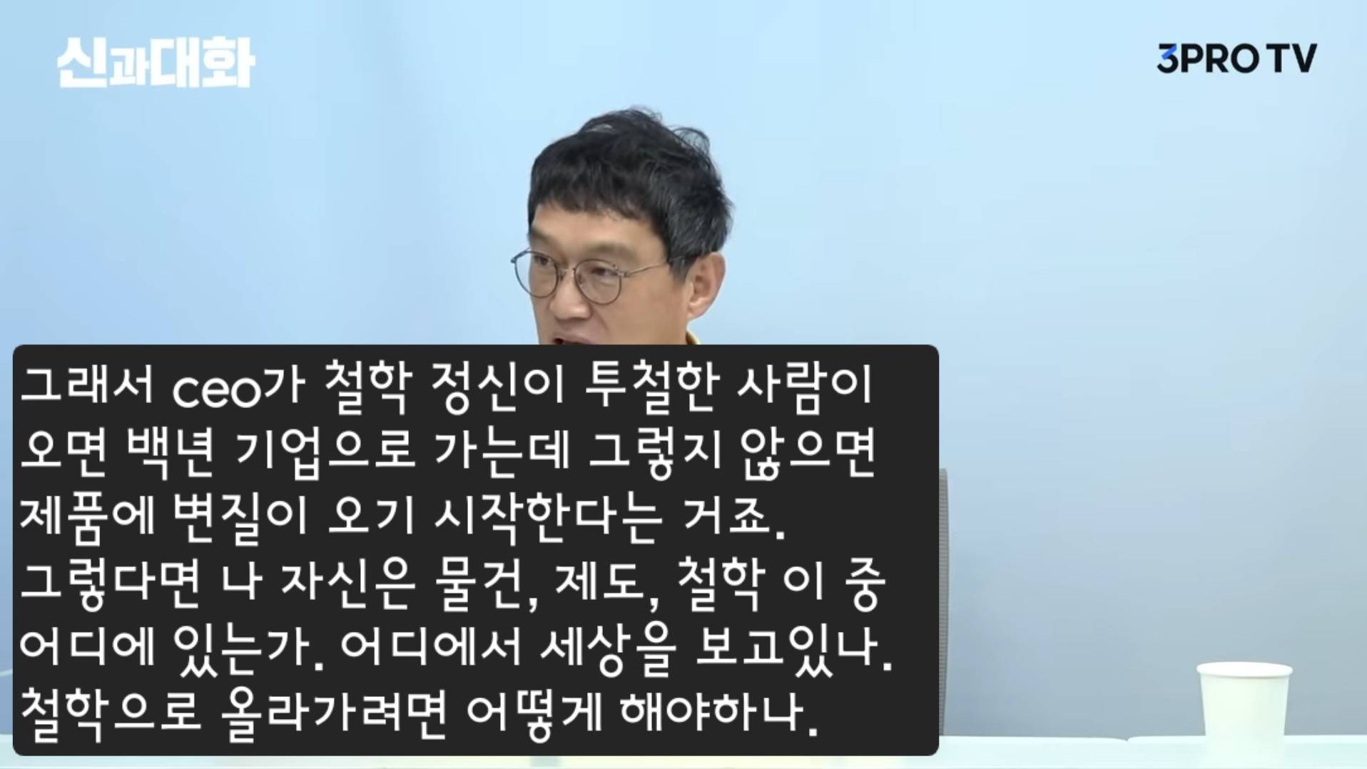 고명환이 홍콩반점 점검을 보며 한 사유 | 인스티즈