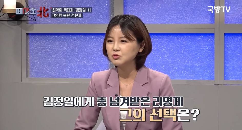 북한 간부가 아내를 총살한 이유 | 인스티즈