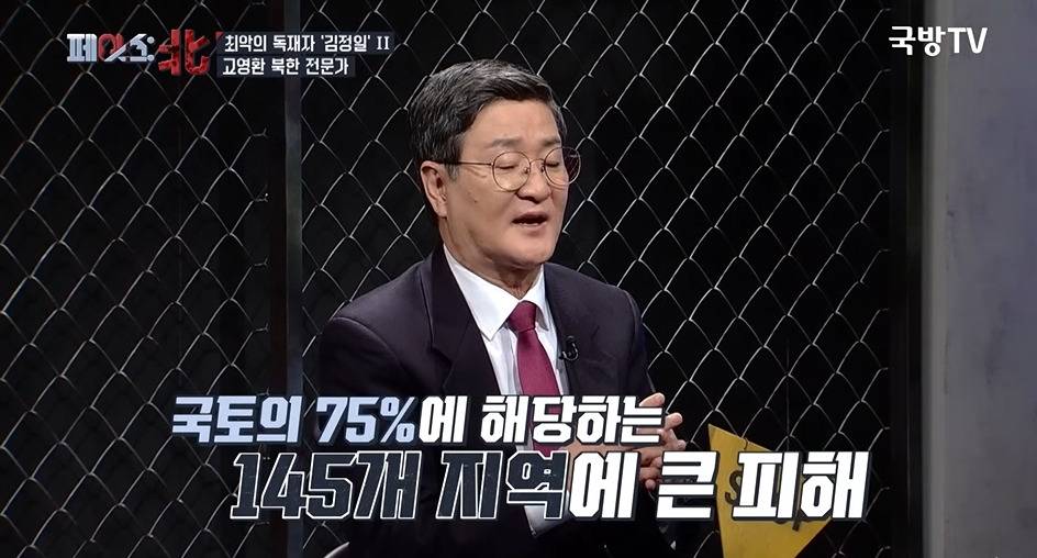 북한 간부가 아내를 총살한 이유 | 인스티즈