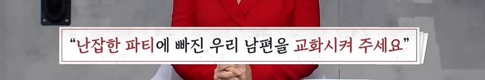 북한 간부가 아내를 총살한 이유 | 인스티즈