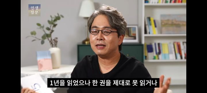 책 한 권을 읽어도 100배의 독서 효과를 얻으려면 | 인스티즈