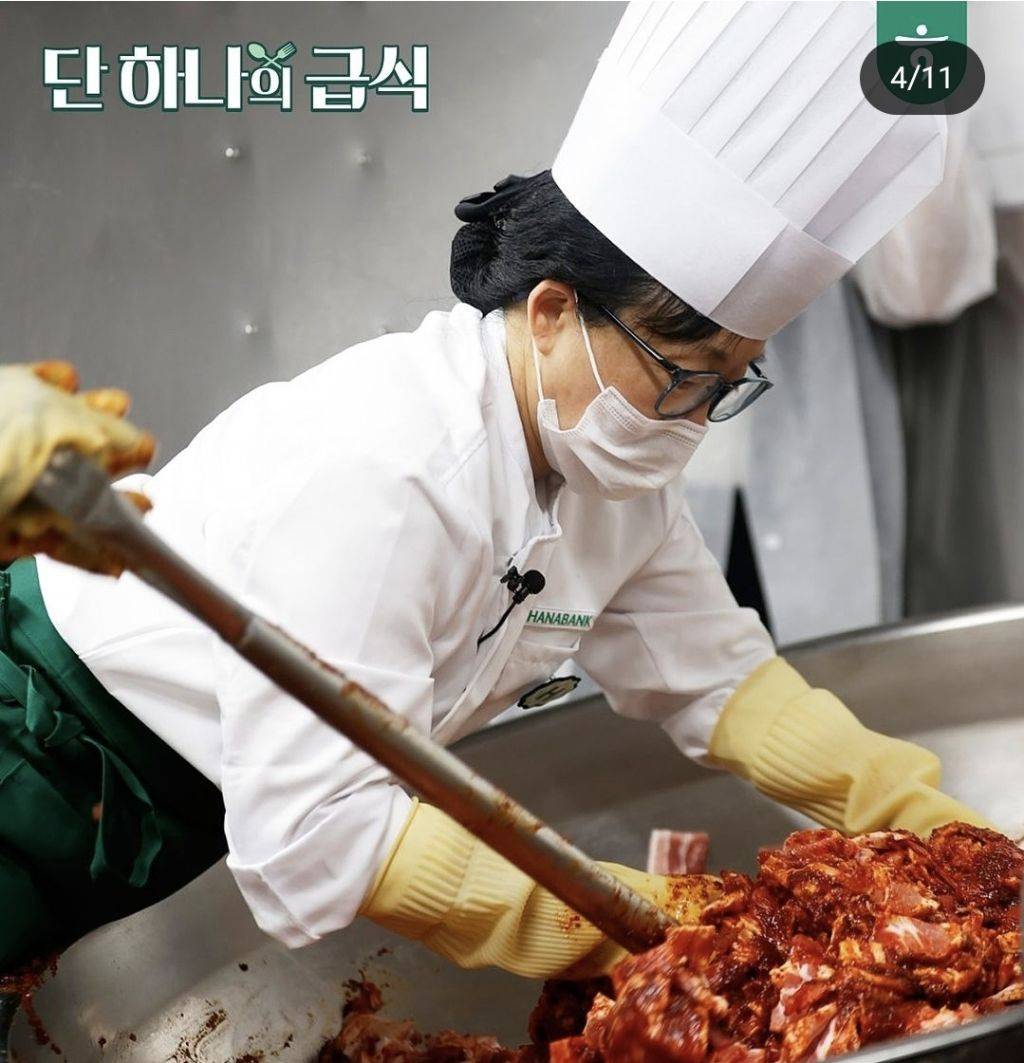 은퇴 후 급식대가님 음식 맛 최초로 본 일반인들 | 인스티즈