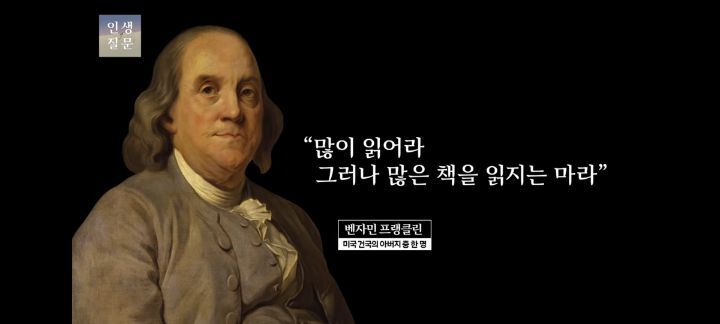 책 한 권을 읽어도 100배의 독서 효과를 얻으려면 | 인스티즈