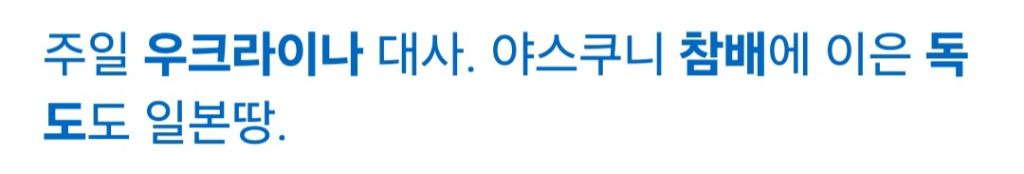 젤렌스키 "韓 방공시스템 원해…북한군 포로는 한국 안 보낼 것" | 인스티즈