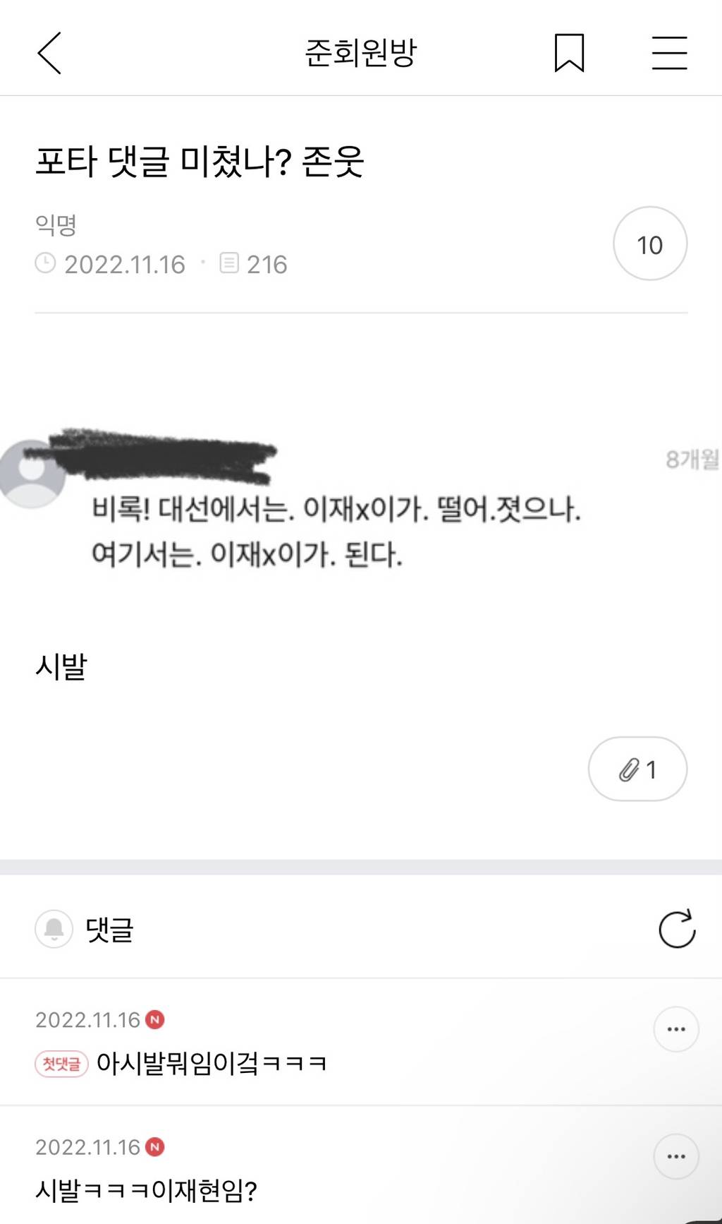 [준웃모음] 어휘력 좋은 애들아 '서비스 혜자다'를 다른 말로 뭘로 바꿀지 추천 좀 | 인스티즈