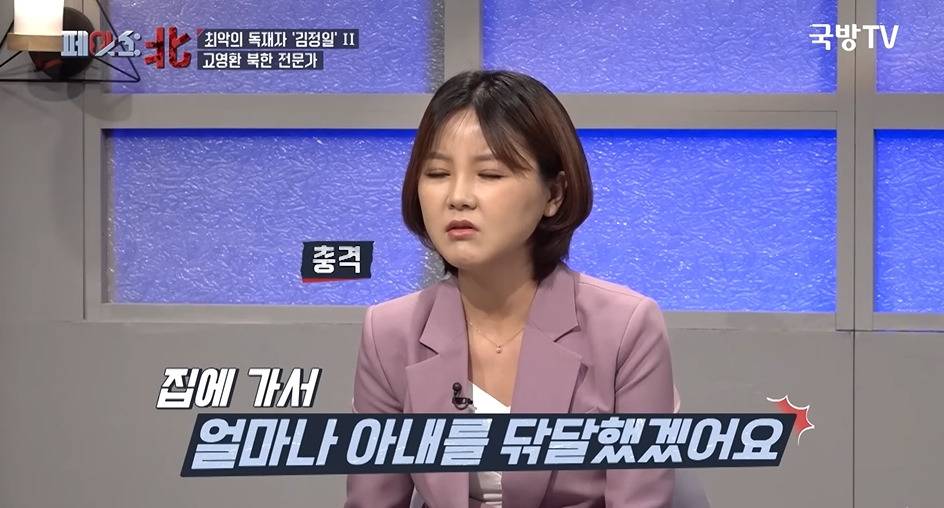 북한 간부가 아내를 총살한 이유 | 인스티즈