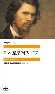 소설보다 더 소설같은 인생을 산 소설가 | 인스티즈