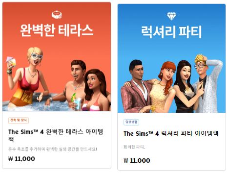 1,105,500원짜리 게임 | 인스티즈