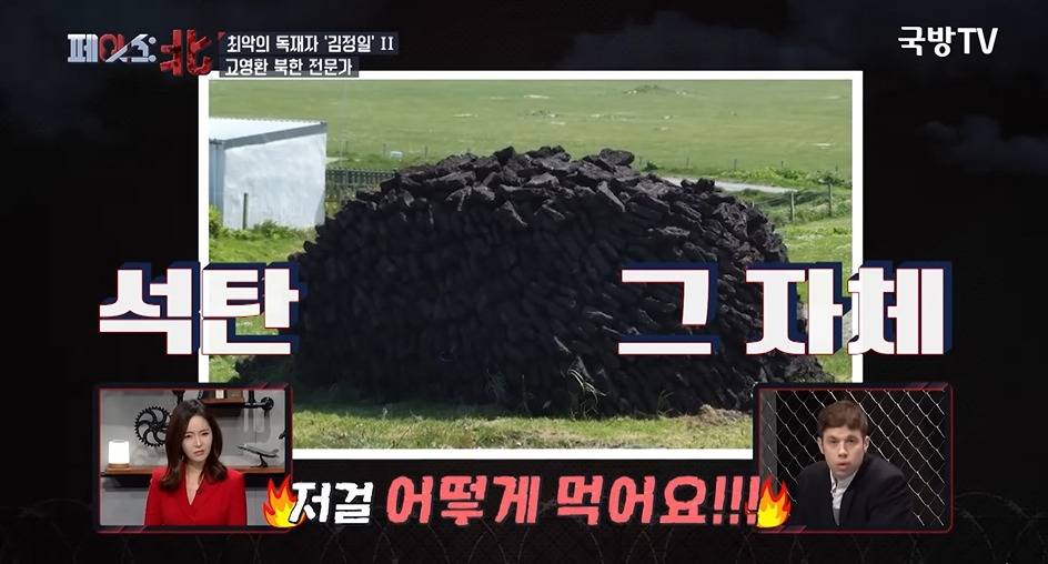 북한 간부가 아내를 총살한 이유 | 인스티즈