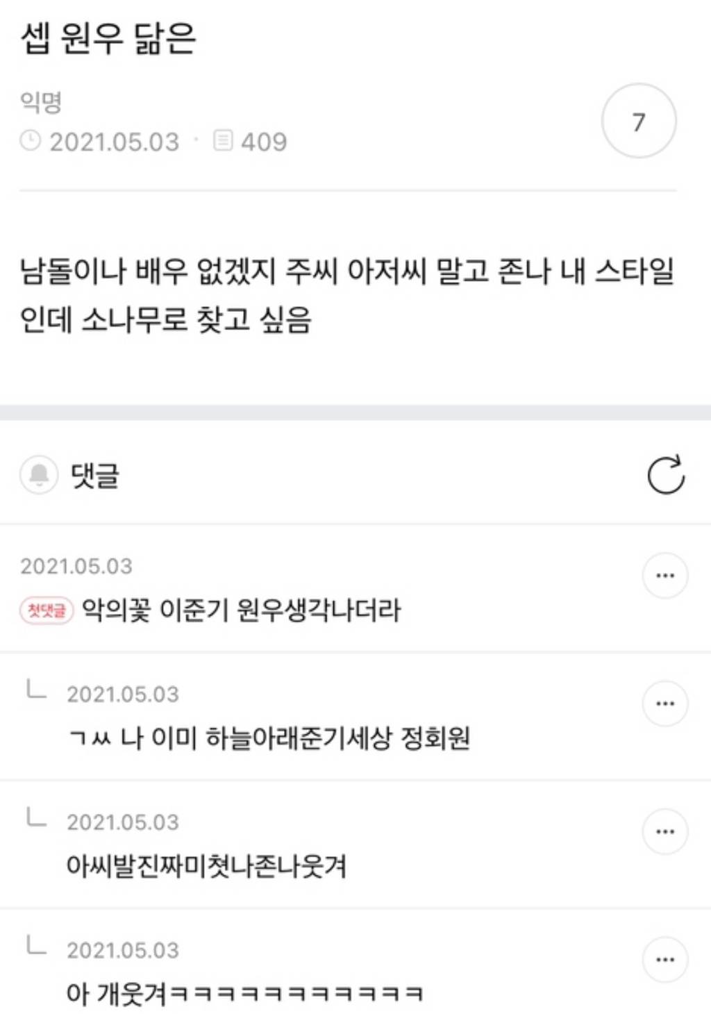 [준웃모음] 어휘력 좋은 애들아 '서비스 혜자다'를 다른 말로 뭘로 바꿀지 추천 좀 | 인스티즈