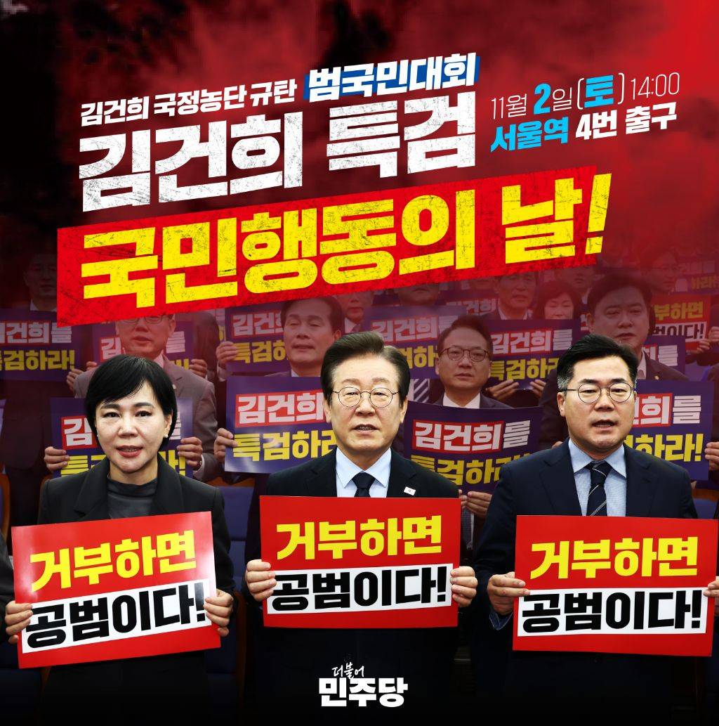 오늘자 TV 뉴스 메인 기사.jpg | 인스티즈