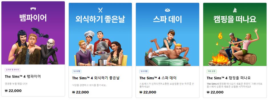 1,105,500원짜리 게임 | 인스티즈