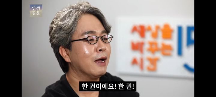 책 한 권을 읽어도 100배의 독서 효과를 얻으려면 | 인스티즈