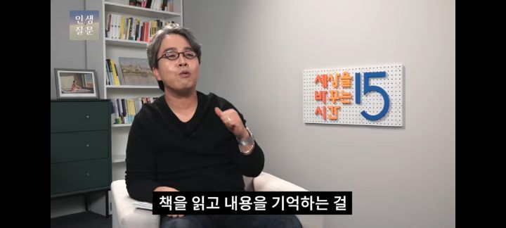 책 한 권을 읽어도 100배의 독서 효과를 얻으려면 | 인스티즈