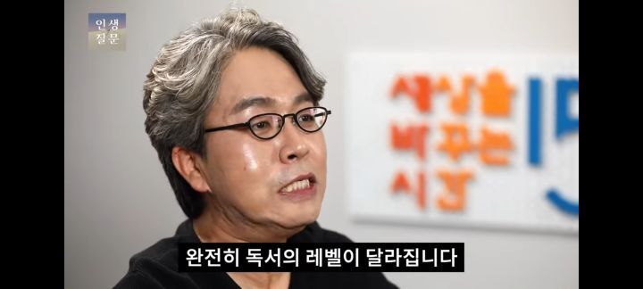 책 한 권을 읽어도 100배의 독서 효과를 얻으려면 | 인스티즈