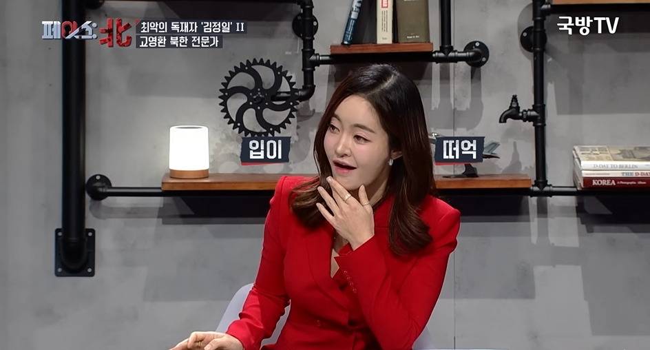 북한 간부가 아내를 총살한 이유 | 인스티즈