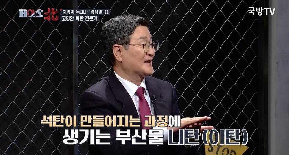 북한 간부가 아내를 총살한 이유 | 인스티즈