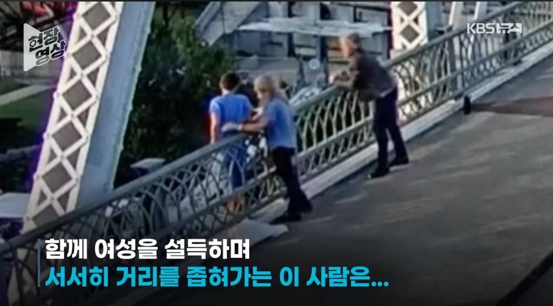 뮤비 촬영중 한 여성의 투신 시도를 막은 롹스타 | 인스티즈